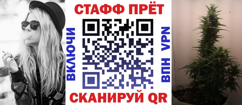 Купить закладку A PVP  Героин  МЕФ  Канабис  КОКАИН  АМФЕТАМИН  Наро-Фоминск
