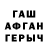 Марихуана гибрид Fanatik zum