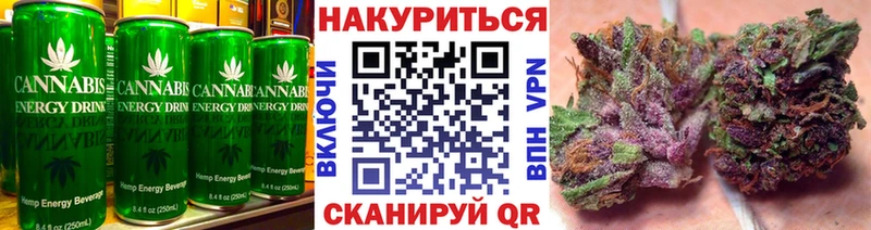 Canna-Cookies конопля  Купить закладки  Наро-Фоминск 
