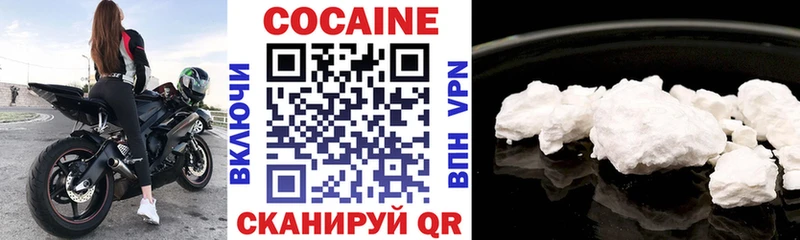COCAIN 97%  Купить закладки  Наро-Фоминск 