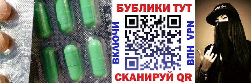 Экстази ешки  Купить закладки  Наро-Фоминск 