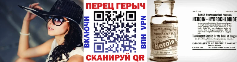 Купить где  Наро-Фоминск  Героин Heroin 