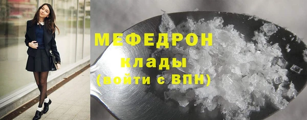МДМА Мегион