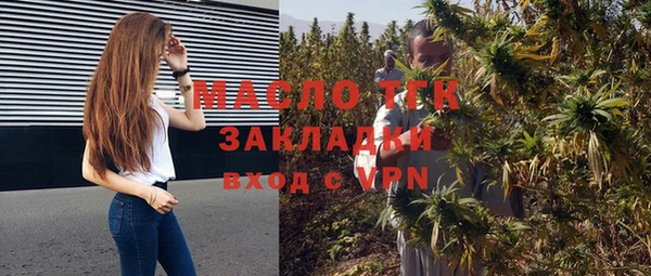 МДМА Мегион
