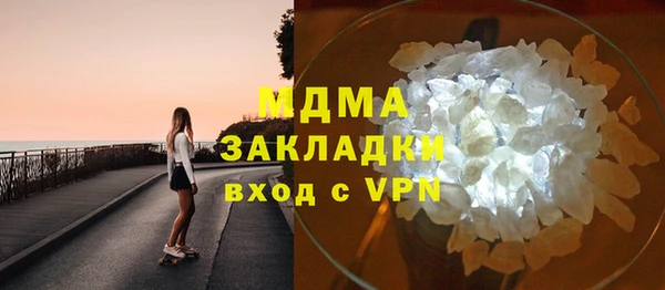 МДМА Мегион