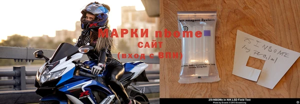 ALPHA-PVP Медвежьегорск