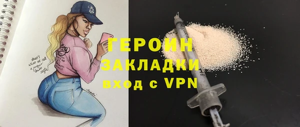 МДМА Мегион
