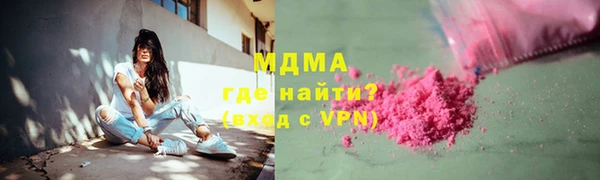 ALPHA-PVP Медвежьегорск