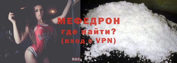 МДМА Мегион