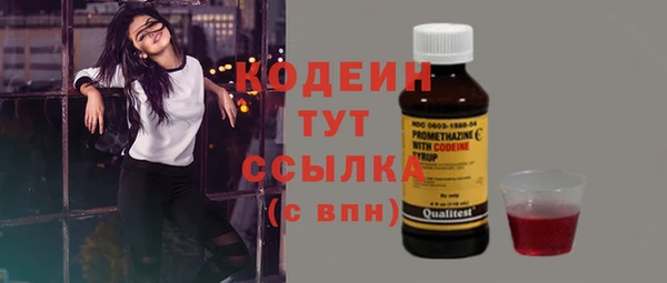 МДМА Мегион