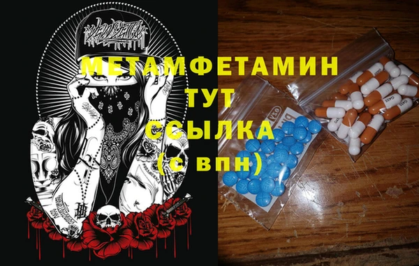 ALPHA-PVP Медвежьегорск