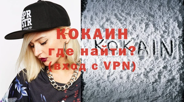 ALPHA-PVP Медвежьегорск