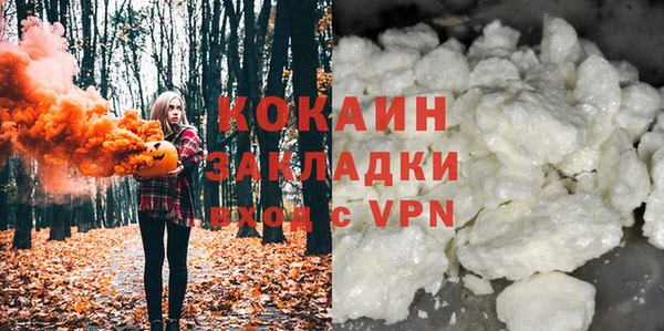 ALPHA-PVP Медвежьегорск