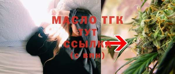 МДМА Мегион