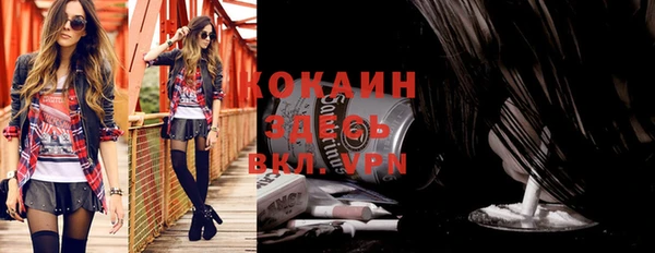 ALPHA-PVP Медвежьегорск
