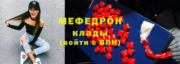 jwh Медногорск