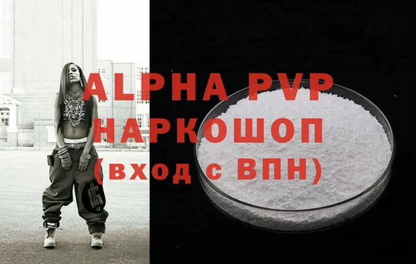 МДМА Мегион