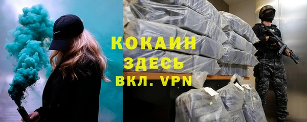 МДМА Мегион