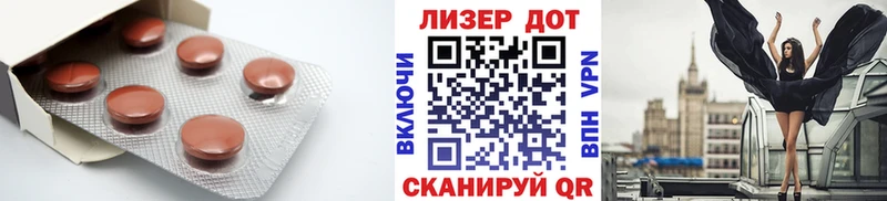 LSD-25 экстази кислота  Купить где  Наро-Фоминск 