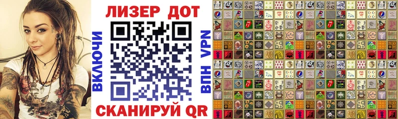 Купить где  Наро-Фоминск  Марки N-bome 1,8мг 