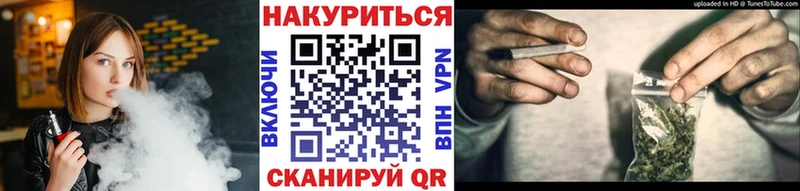 Купить закладки  Наро-Фоминск  Канабис марихуана 